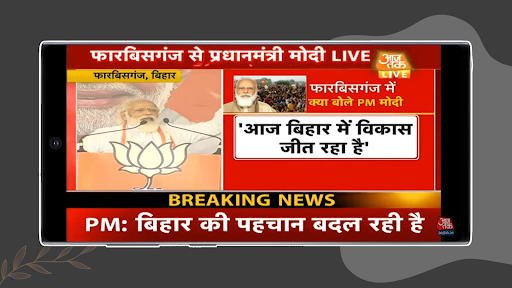 Bihar News Live - Bihar News 4
