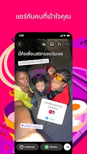 Instagram 1