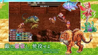 Game screenshot [Premium] RPG ゴーストシンク apk download