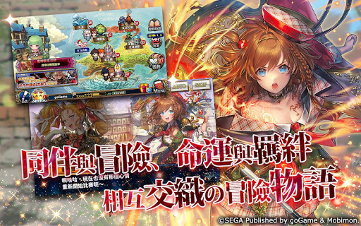 鎖鏈戰記 ChainChronicle - Role Playing - games