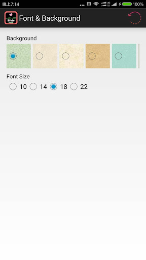 Arabic-English Audio Bible screenshot 10
