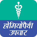 Homeopathic treatment Hindi Apk