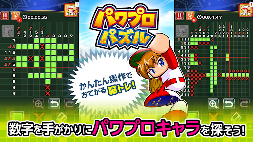 パワプロパズル Screen 2