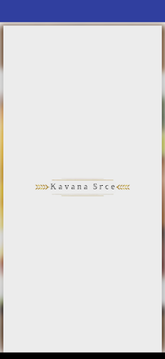 Kavana Srce Screen 2