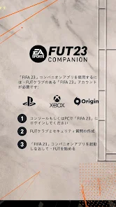 Ea Sports Fifa 23 Companion Google Play のアプリ