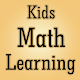 Kids Math Learning دانلود در ویندوز