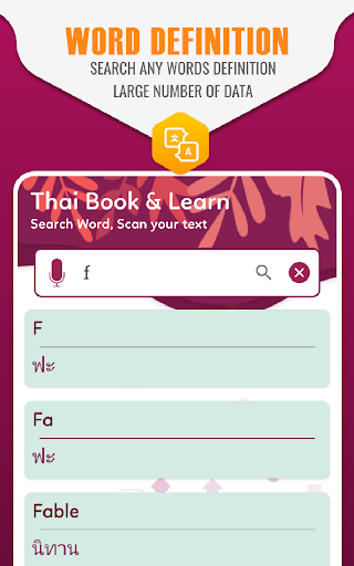 Thai Translator & Dictionary Screenshot 2 - AppWisp.com