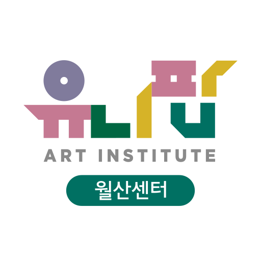 유니팝미술 월산센터 logo