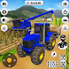 Farming Tractor: Farming Games - Androidアプリ