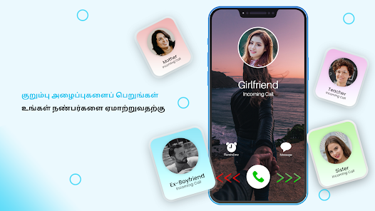 ஸ்கிரீன்ஷாட்டின் படம்