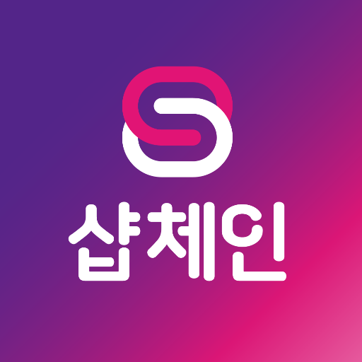 샵체인 POS(상점용) logo