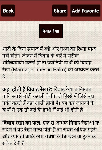 Hatheli Padhna Sikhe Screen 3