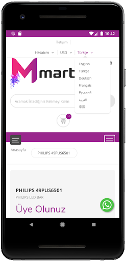 Martechled Screen 2