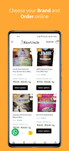 Rice Uncle Screen 3