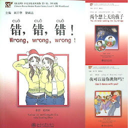 Obraz ikony: Han yu feng" Zhong wen fen ji xi lie du wu