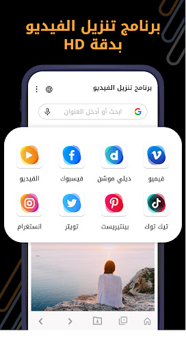 معاينة التطبيق