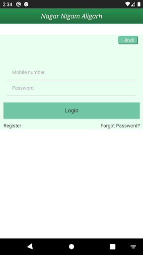 Smart Aligarh Screen 2