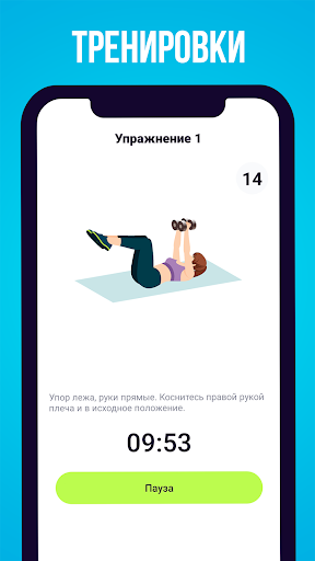 Предварительный просмотр приложения