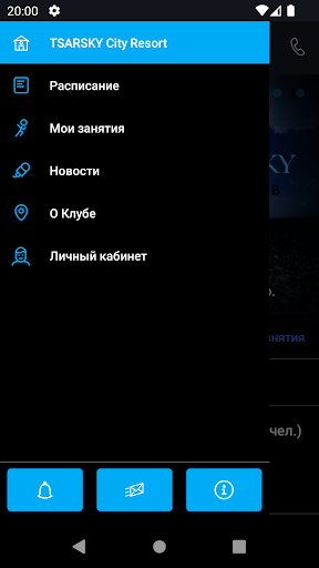 TSARSKY Screen 3