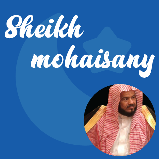 sheikh mohaisany Full Quran logo