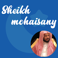 Sheikh mohaisany Full Quran