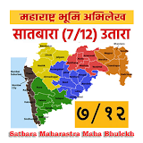 Satbara Maharastra MahaBhulekh icon