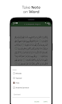 screenshot of Al Quran Memoriser