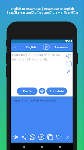 App preview
