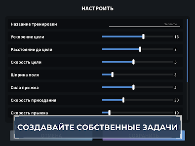 Скриншот