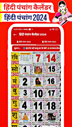 Hindi Panchang Calendar 2024 Screen 3