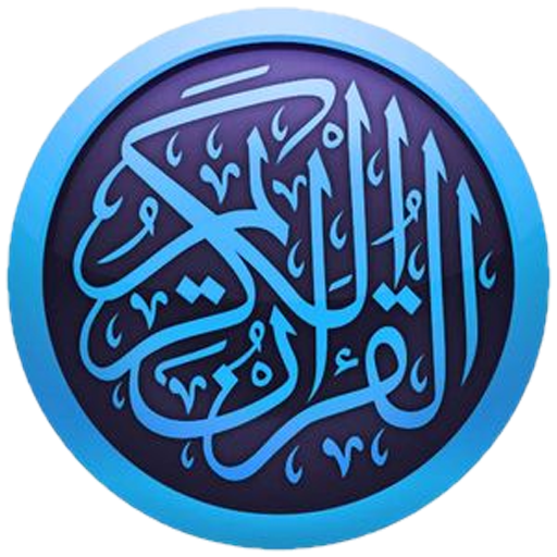 Al Quran Digital logo