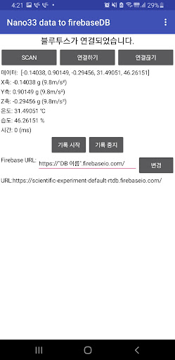 Nano33_BLE_Sensing Screen 3