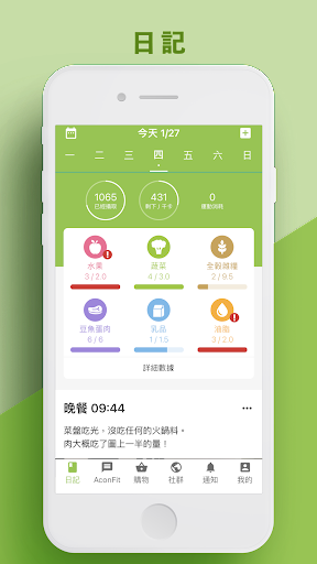 App preview