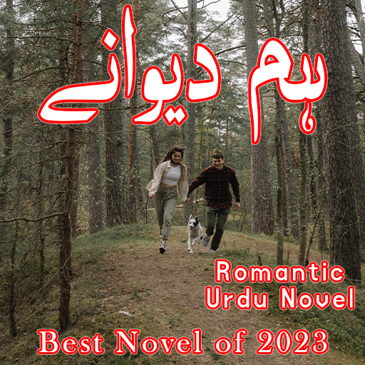 Hum Diwane-Romantic Urdu Novel Download on Windows