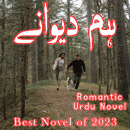 চিহ্নৰ প্ৰতিচ্ছবি Hum Diwane-Romantic Urdu Novel