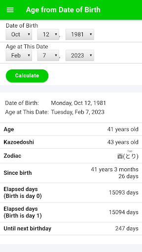 Android application Age Calculator screenshort