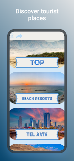Tourism in Israel Screen 2
