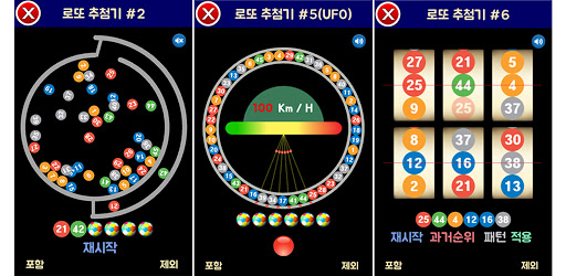 번호 추첨식 연예인 자살의 꿈