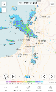 Weather2day: Israel Weather 2.20 screenshots 2