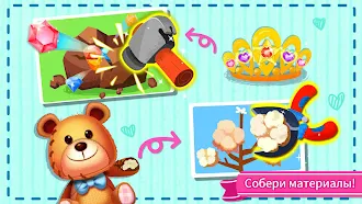 Game screenshot Детские поделки hack