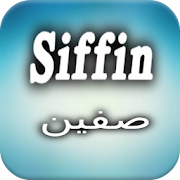 Battle of Siffin  Icon