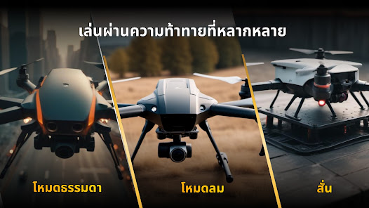 ภาพหน้าจอ