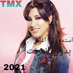 Cover Image of डाउनलोड All songs of Najwa Karam 2021  APK
