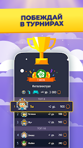 Слово за слово – игра в слова 5