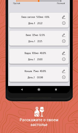 Алкотестер Screen 2