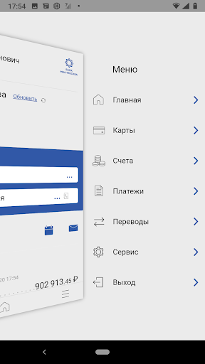МБА-МОСКВА Онлайн Screen 2