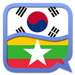 Korean Myanmar (Burmese) dicti Apk