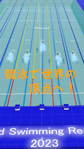 World Swimming Record 2023