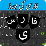 Farsi Keyboard