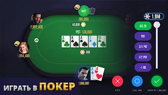 Game screenshot Poker Arena Champions: Omaha mod apk